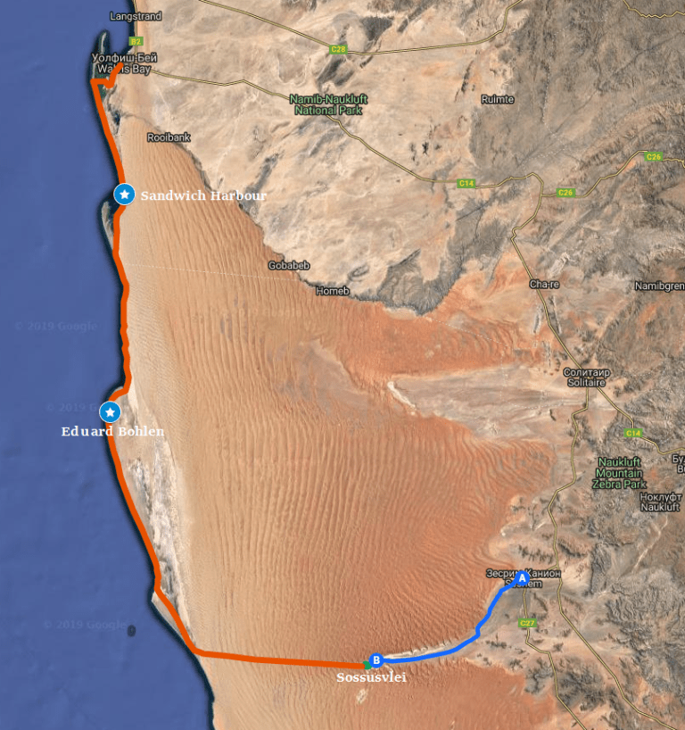 План пересечения пустыни Намиб